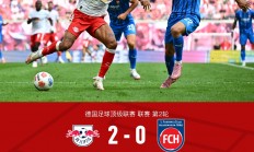 爱游戏官网-RB莱比锡力克对手，提升积分榜排名的简单介绍