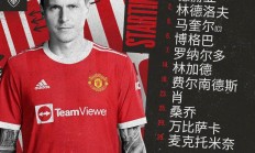 爱游戏在线-关于利兹联队继续保持不败，持续冲击前四名的信息