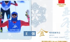 爱游戏体育下载-中亚球队喜迎胜利，闯入八强