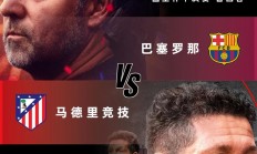 爱游戏官网-包含科尔多瓦客场惜败马略卡，国王杯赛淘汰赛结束的词条