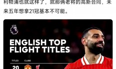 爱游戏官网-利物浦后卫受伤，对球队防线造成影响的简单介绍