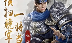 爱游戏在线-紧张激烈对决，胜负难料