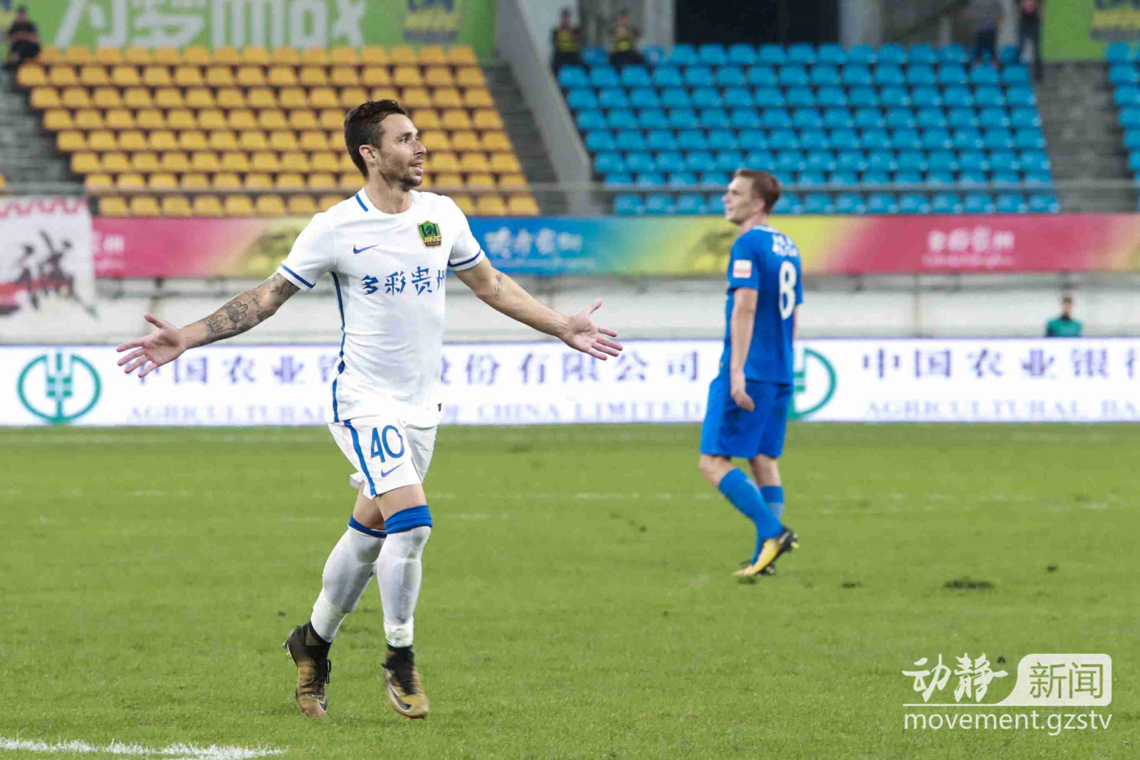 贵州恒丰主场战胜广州富力，取得两连胜的简单介绍