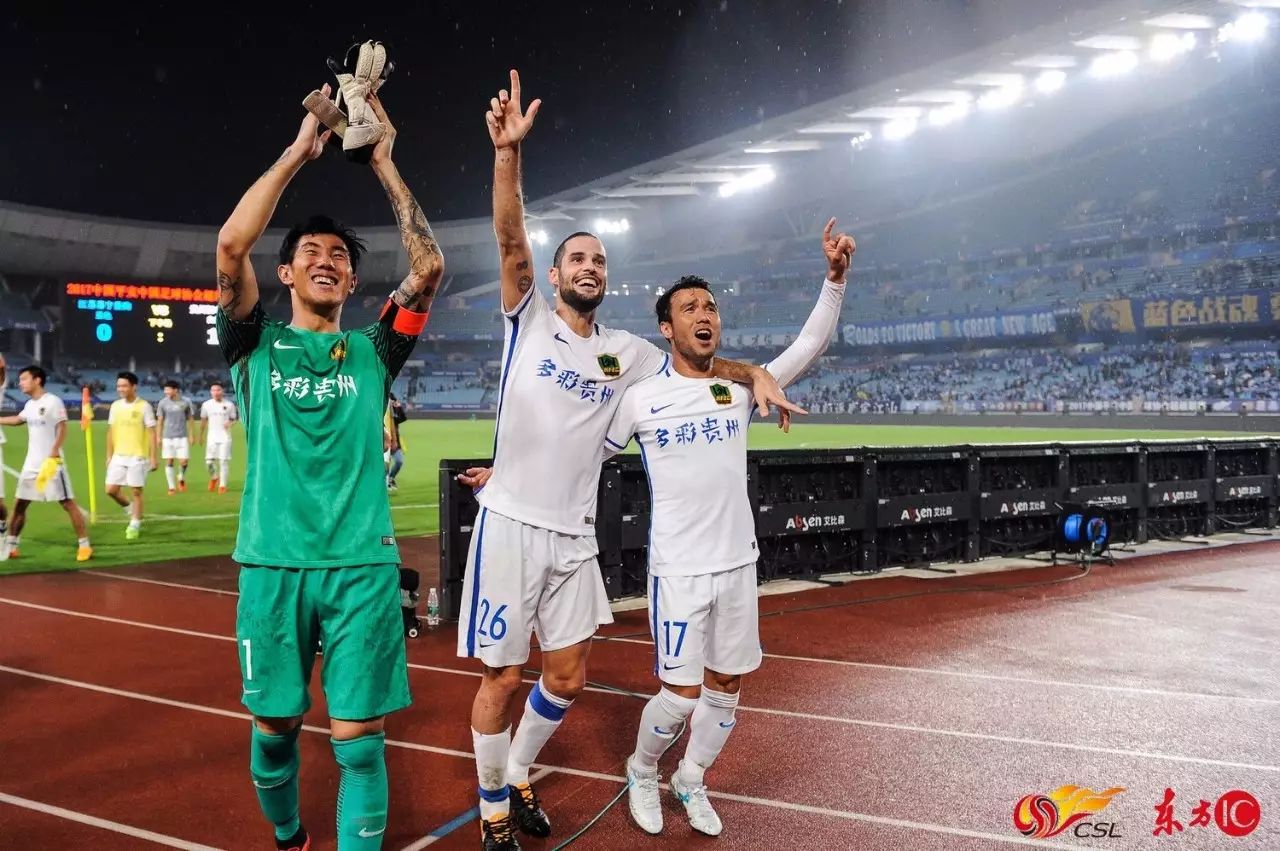 贵州恒丰主场战胜广州富力，取得两连胜的简单介绍