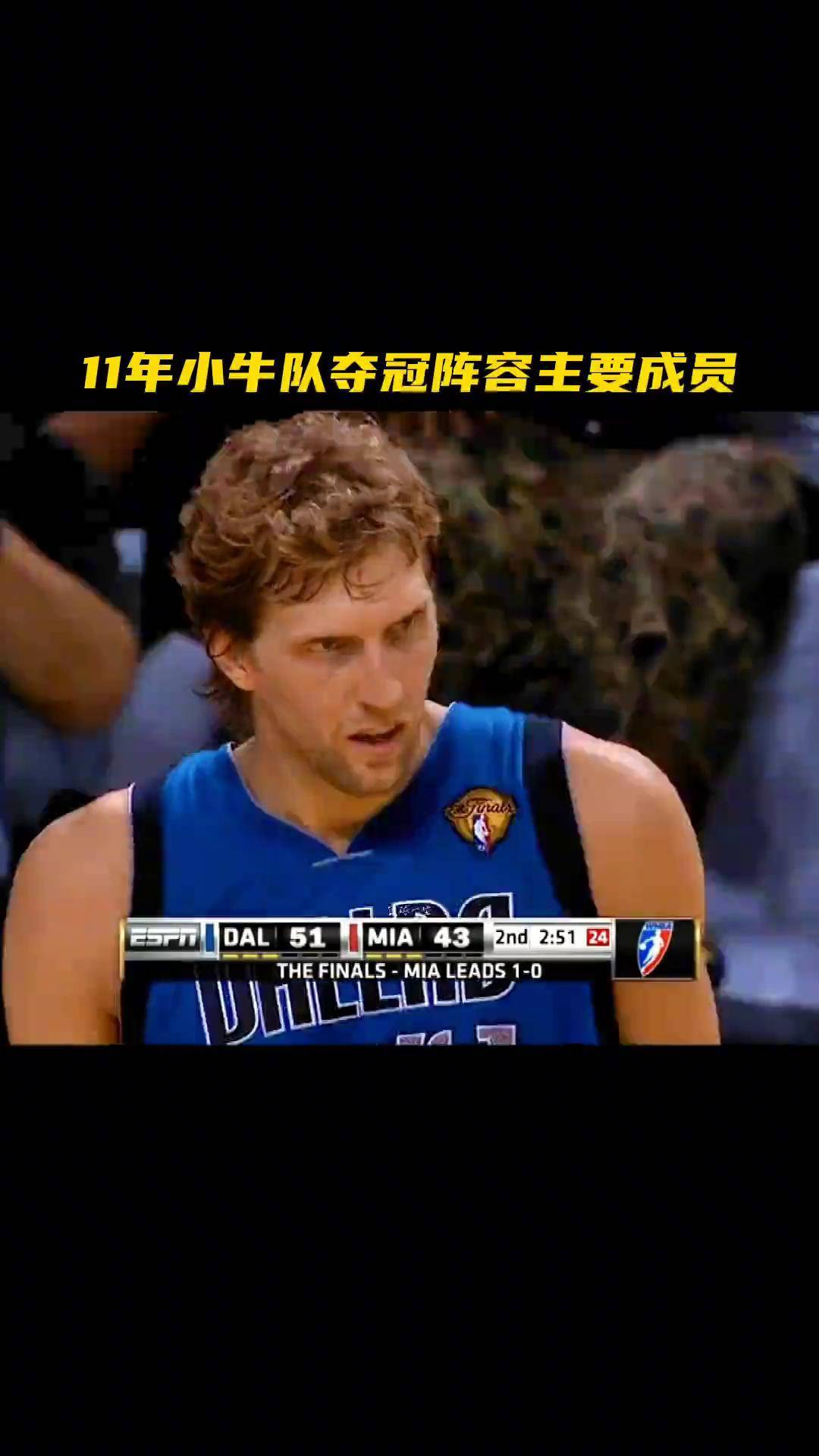 小牛年轻后卫有进步，展现出潜力赢得认可的简单介绍