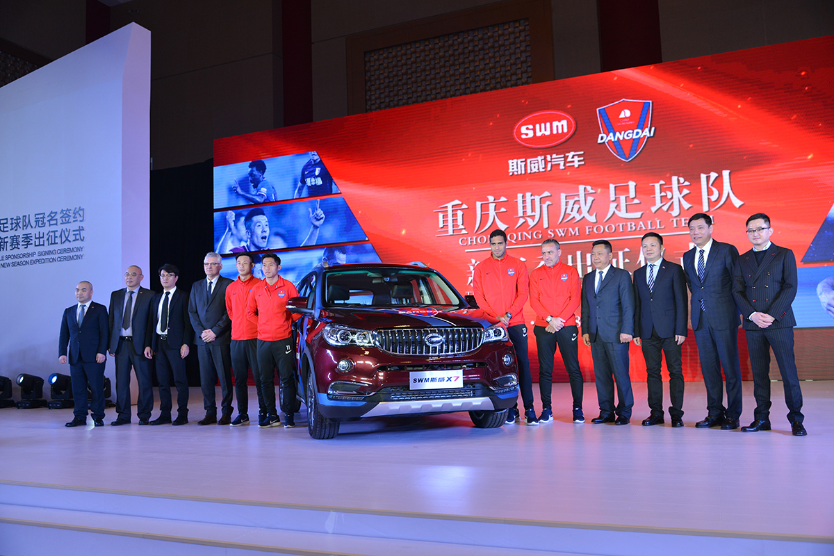 重庆力帆与广州富力互不相让，胜负难预料的简单介绍