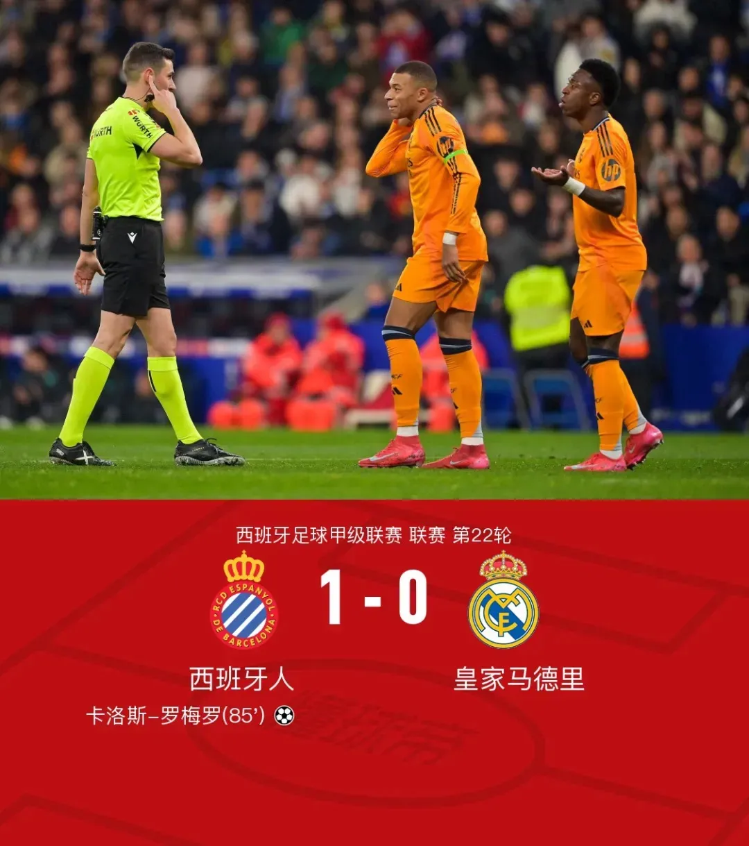 暗潮涌动！西班牙足球联赛一幕惊心动魄战的简单介绍