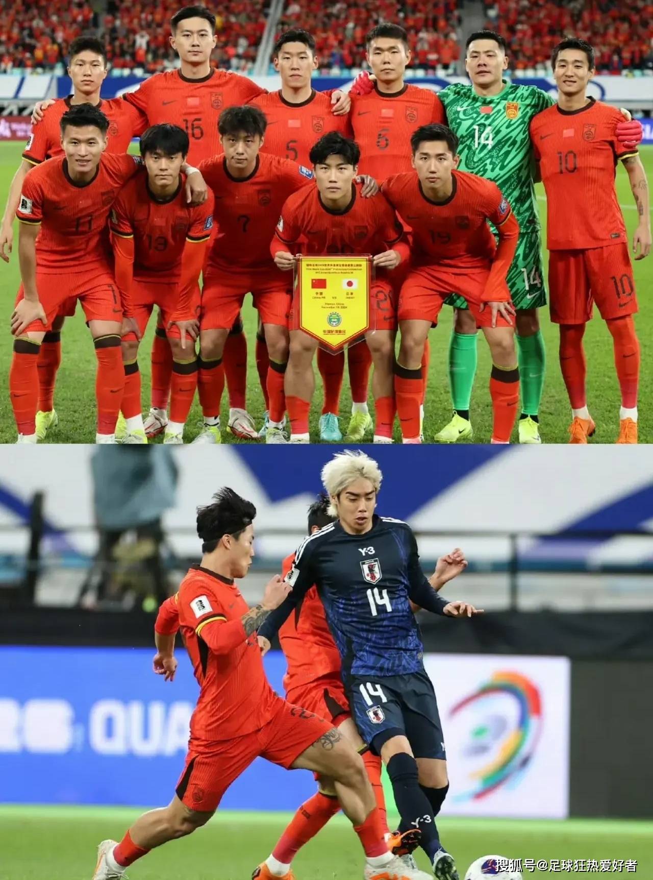 包含国际足坛中中国队精彩表现,让人侧目的词条 包含国际足坛中中国队精彩表现,让人侧目的词条