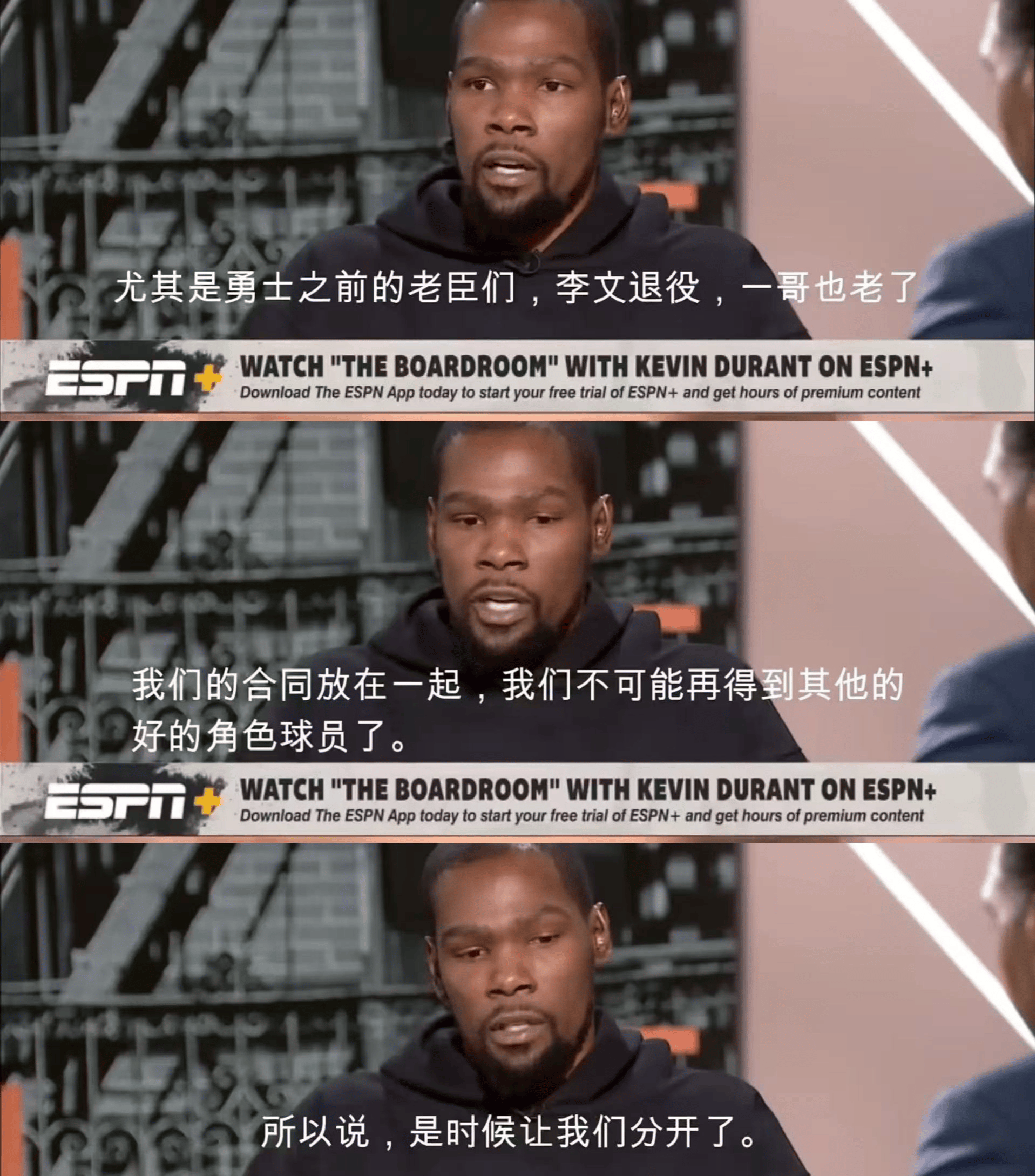 篮网客场逆转马刺,杜兰特再度成为绝对核心 篮网客场逆转马刺,杜兰特再度成为绝对核心