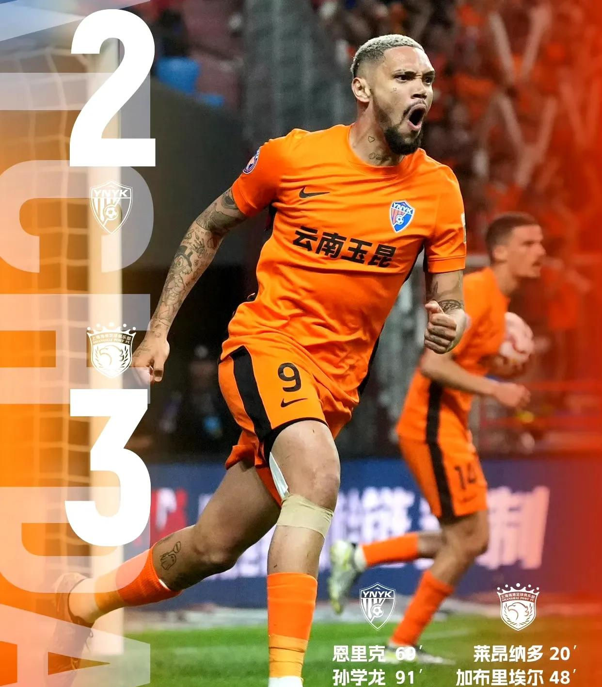 北京国安逼平对手，双方争夺胜利无果的简单介绍