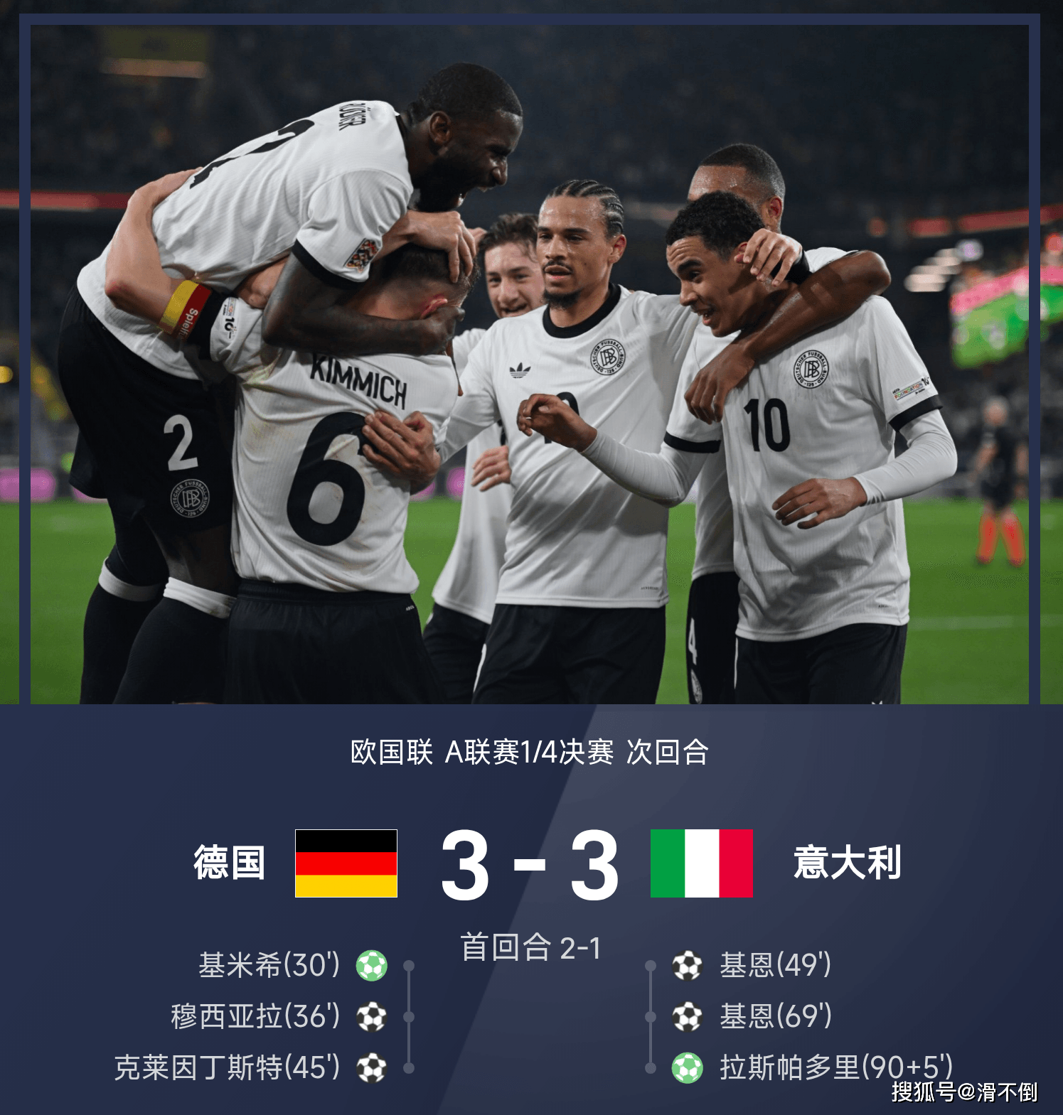 关于塞尔维亚队意外出局,无缘欧国联八强的信息 关于塞尔维亚队意外出局,无缘欧国联八强的信息