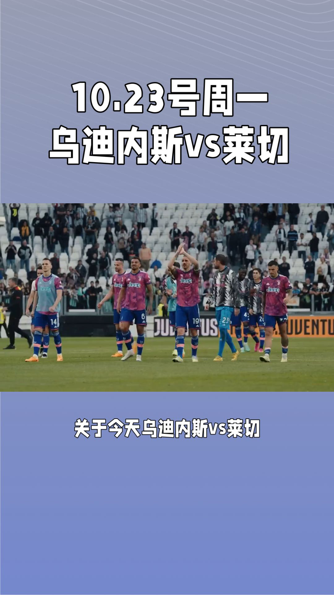 包含超级对决：双方势均力敌，胜负难料的词条