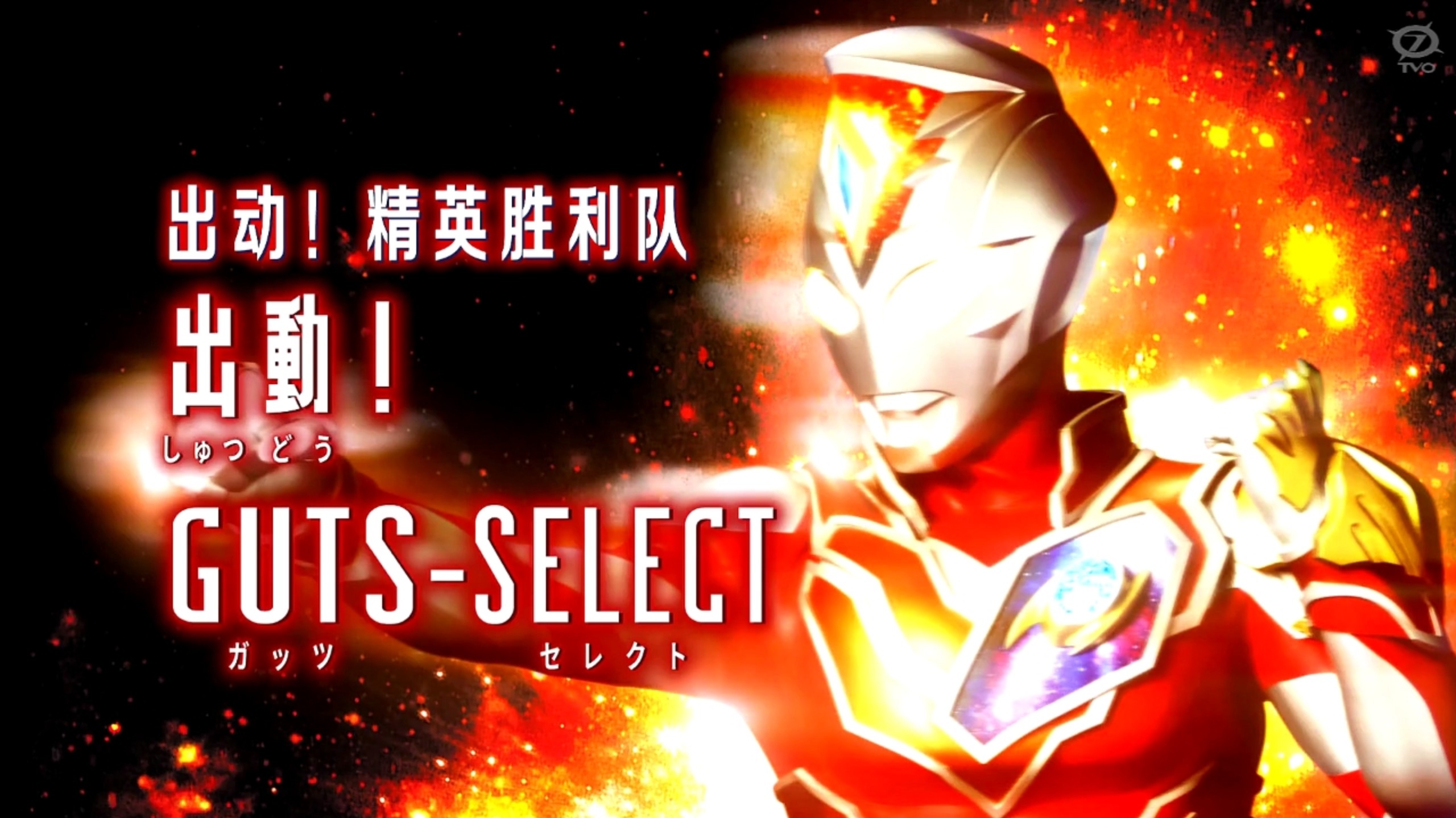 主力球员闪光，球队高歌猛进取得胜利的简单介绍