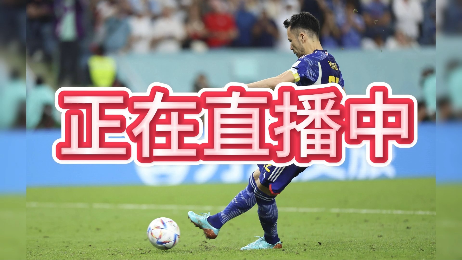 小组赛收官切尔西没轻松掌控 小组赛收官切尔西没轻松掌控