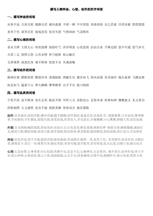 惊险终结，险胜晋级，镇定从容的简单介绍