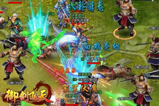 双雄对话,抢眼场面引人入胜 双雄对话,抢眼场面引人入胜