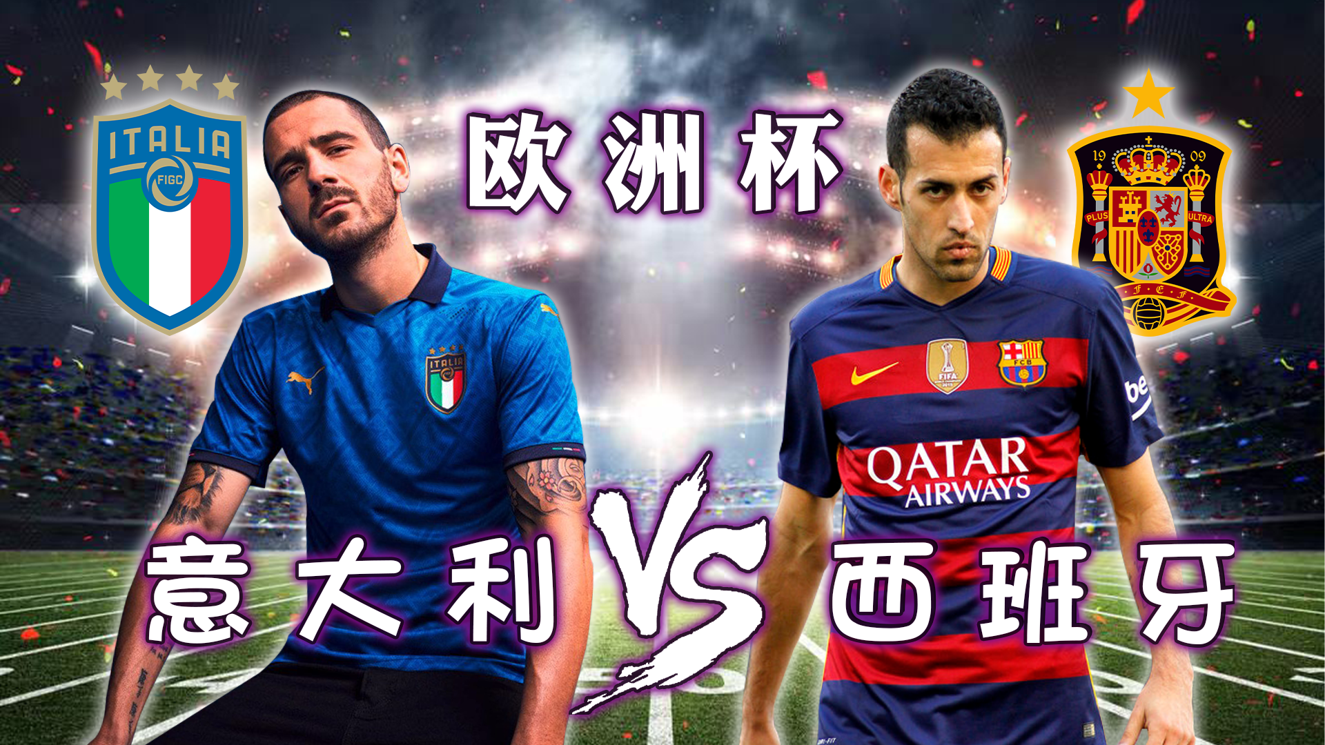 荷兰苦战乌克兰，欧洲杯强强对话引发热议的简单介绍