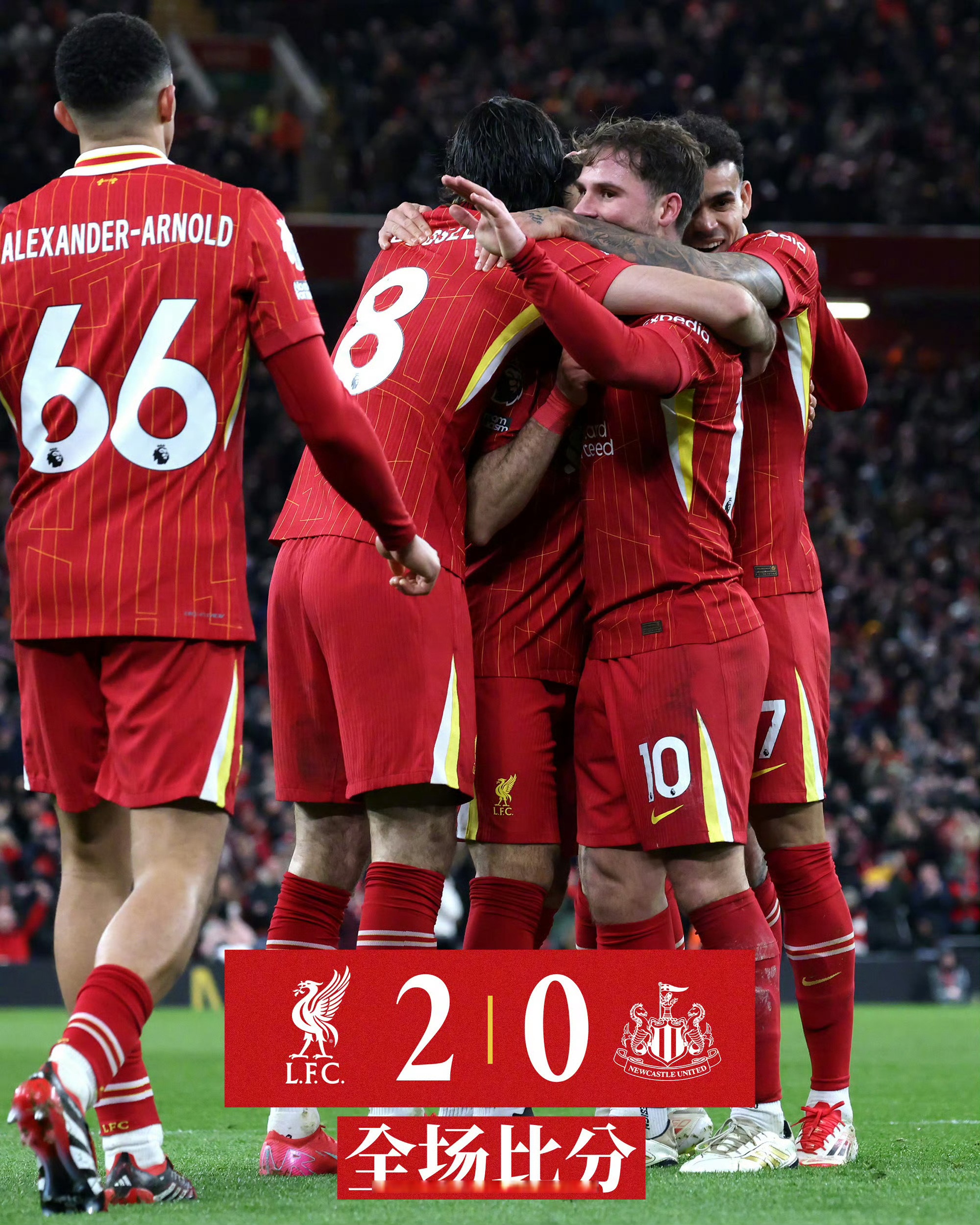 利物浦新援发挥出色,场场助球队保持不败 利物浦新援发挥出色,场场助球队保持不败