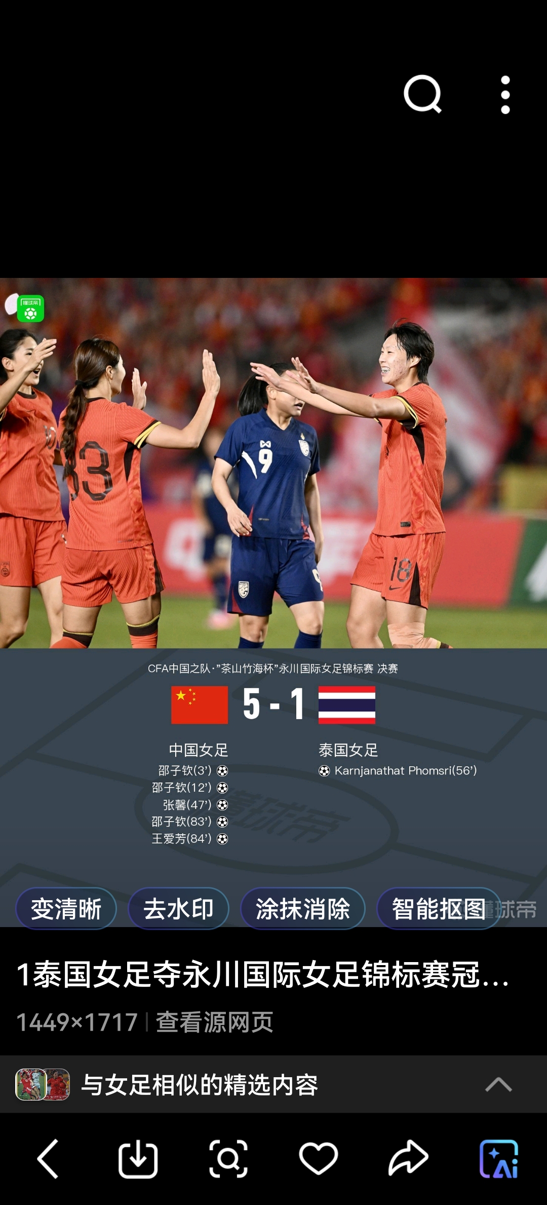 足球联赛女队争锋相对,赛场上酣畅淋漓 足球联赛女队争锋相对,赛场上酣畅淋漓