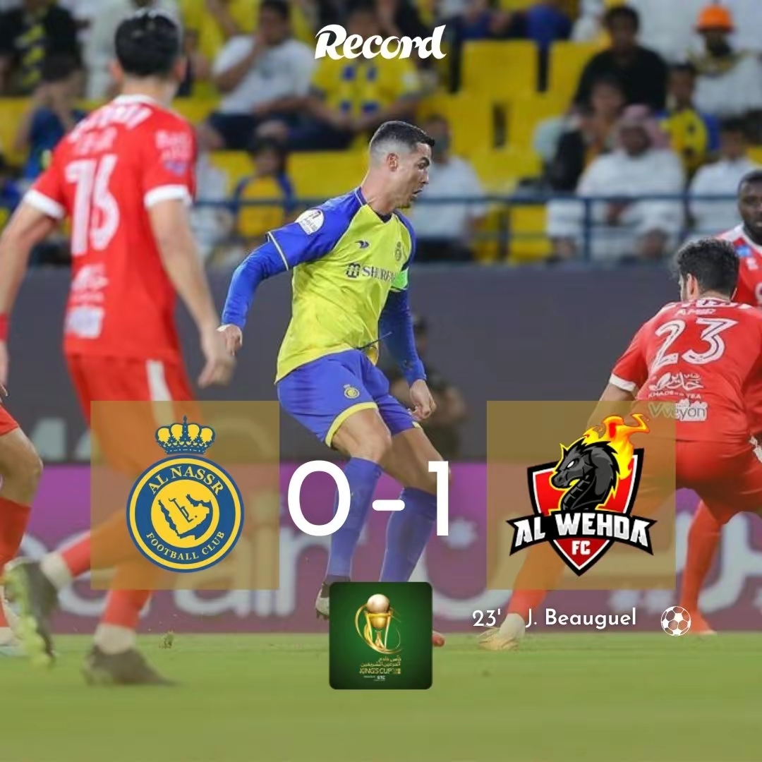 联赛战绩起伏不定，冲击冠军成悬念！的简单介绍