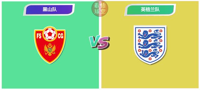 欧预赛强强对话，胜负天人之谜