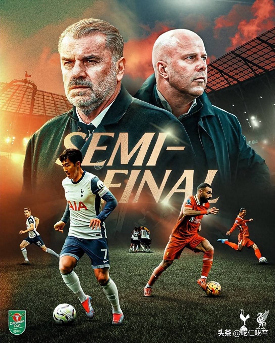 热刺主场失利,欲改变走势! 热刺主场失利,欲改变走势!