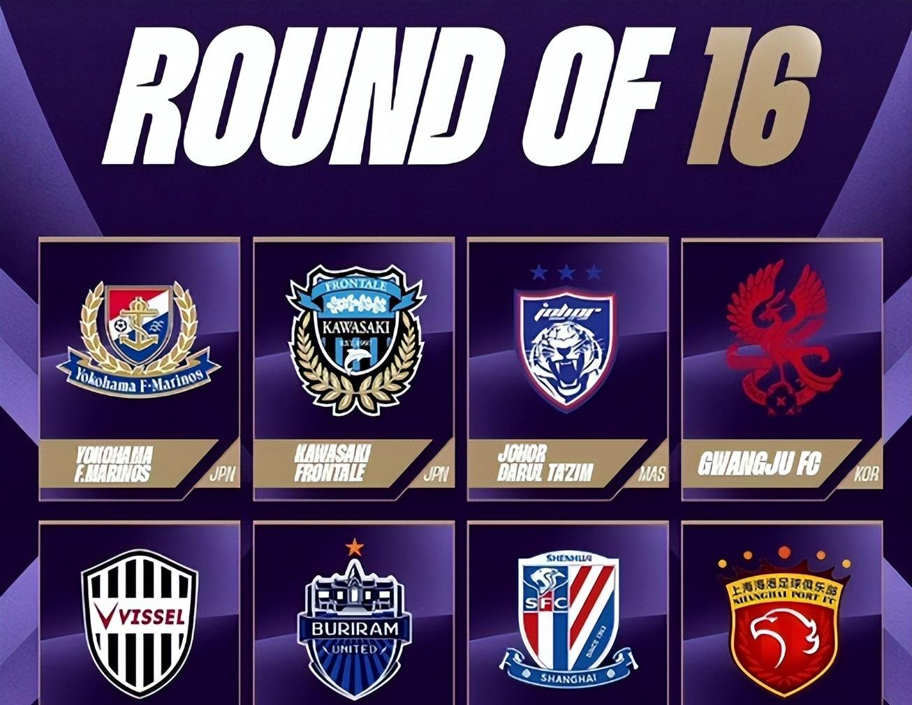 中亚球队喜迎胜利，闯入八强