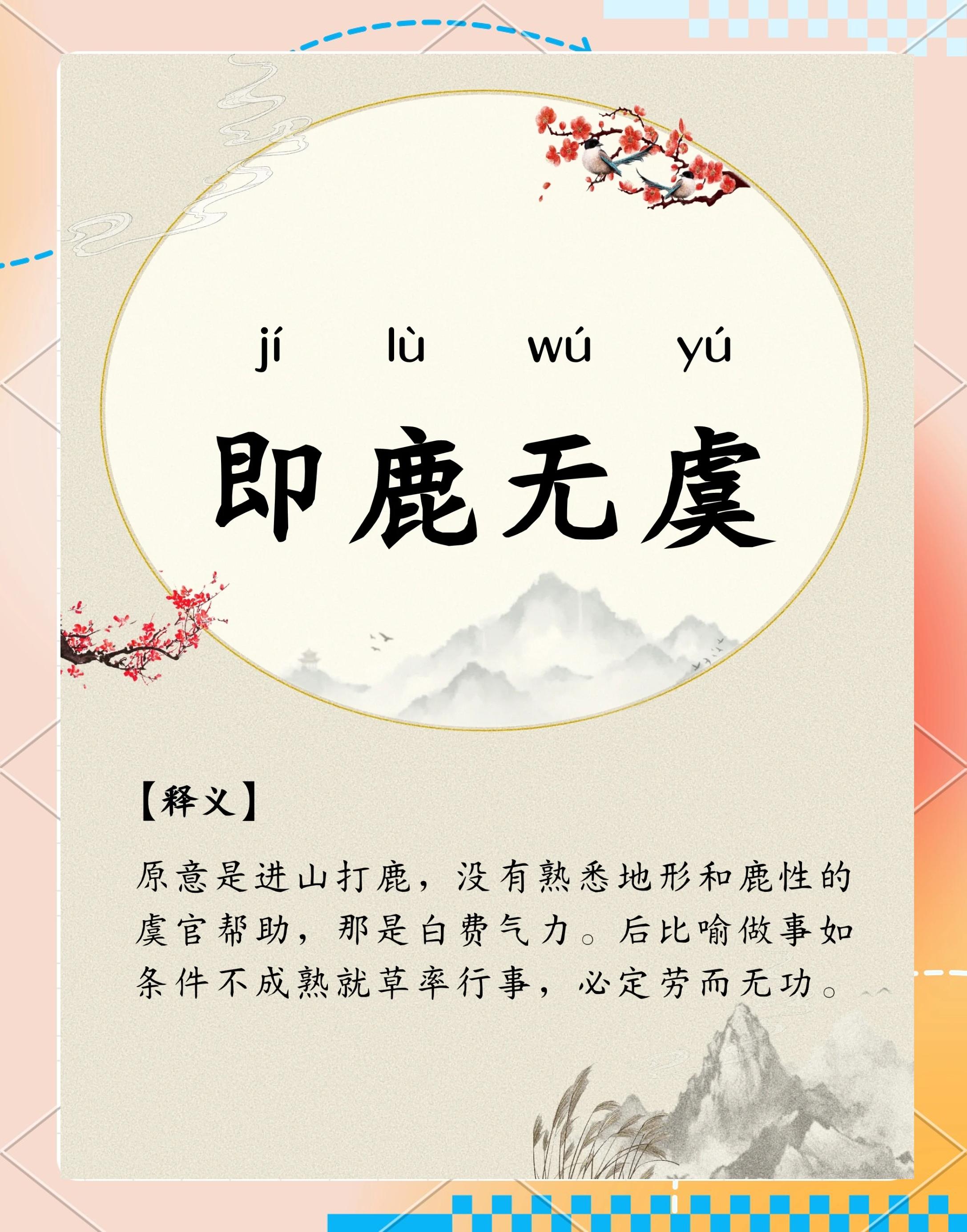 雄鹿负于国王,士气不减备战下轮对决的简单介绍 雄鹿负于国王,士气不减备战下轮对决的简单介绍