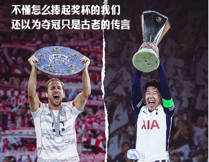 包含热刺击败强敌,季后赛路越来越近的词条 包含热刺击败强敌,季后赛路越来越近的词条