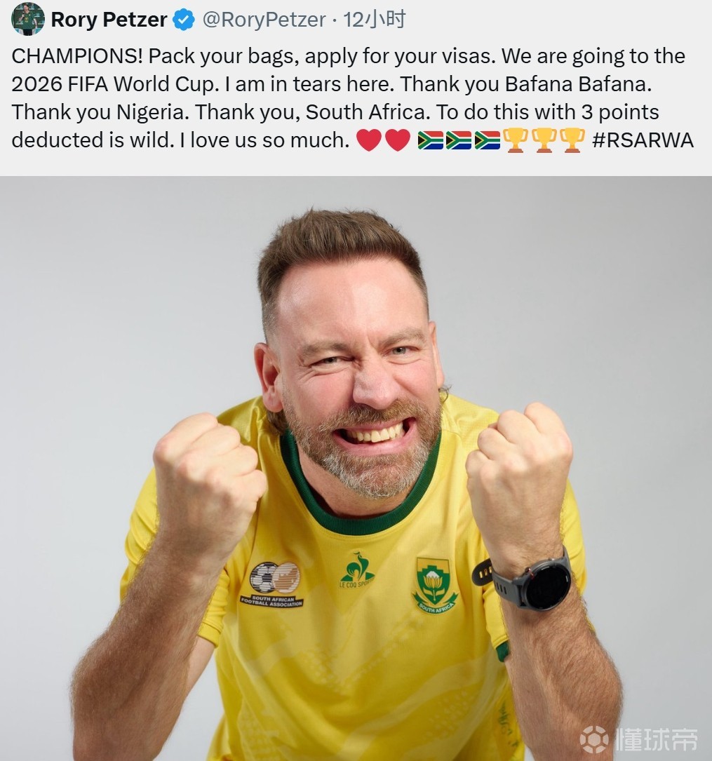 南非方面球队遭逢西亚区强敌，不敌对手