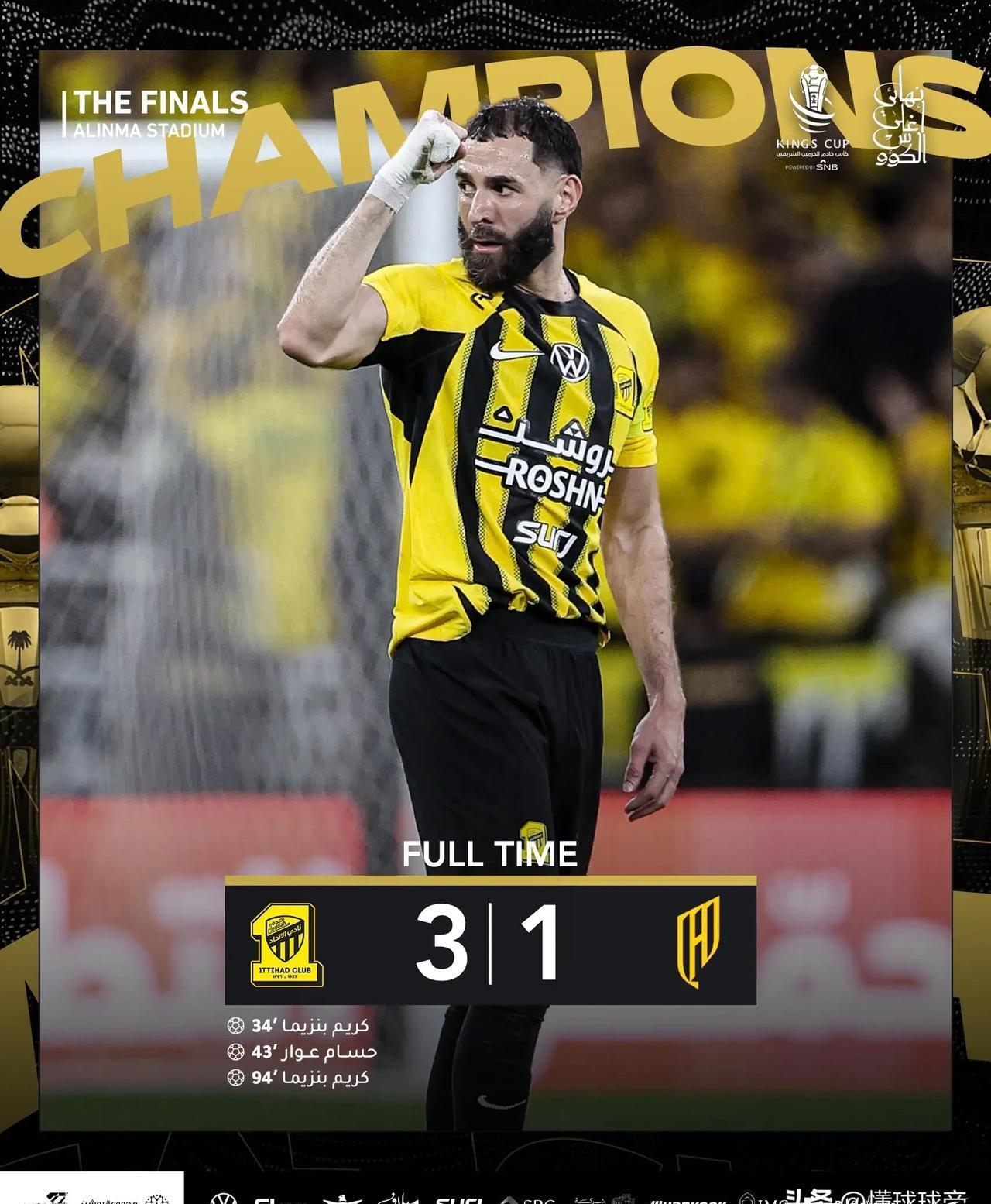 本泽马双塔连中,皇马轻轻松杀入欧冠半决赛 本泽马双塔连中,皇马轻轻松杀入欧冠半决赛