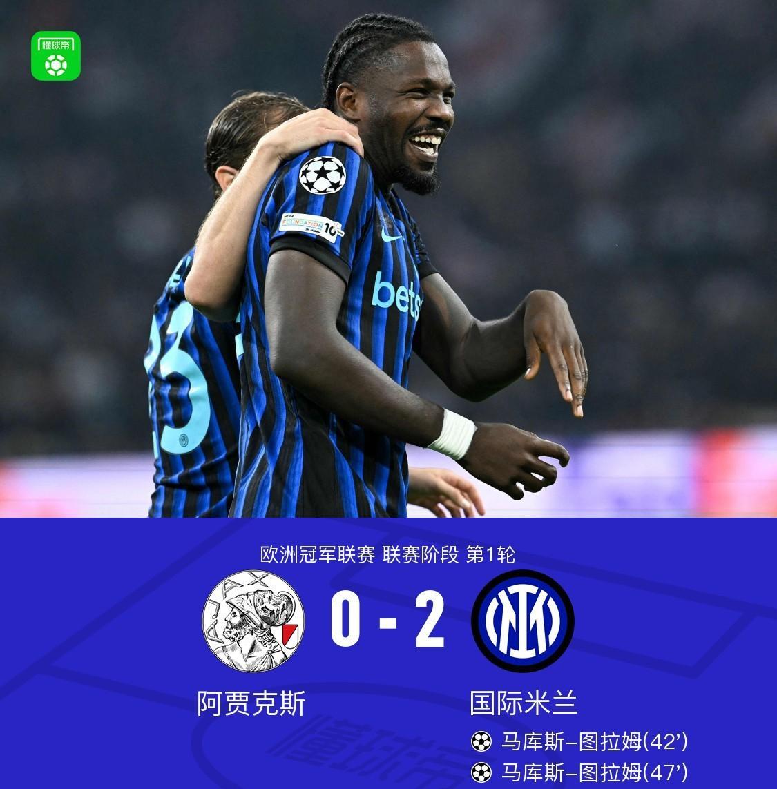 包含阿贾克斯击败对手，小组头名在望的词条