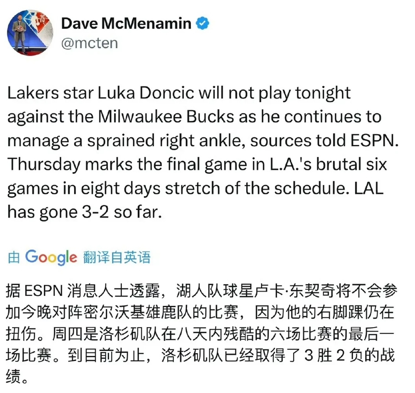 关于雄鹿球员因伤缺席比赛，球队战绩受影响的信息