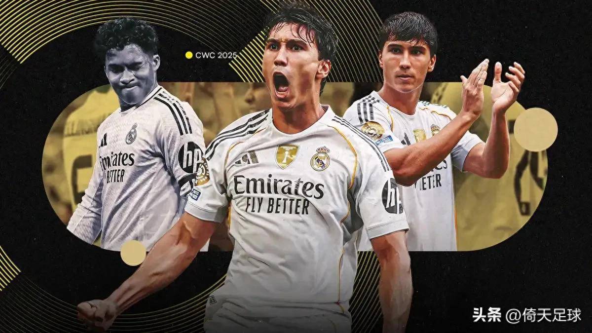 多特蒙德主场大胜皇马，德甲球队展现绝佳状态！