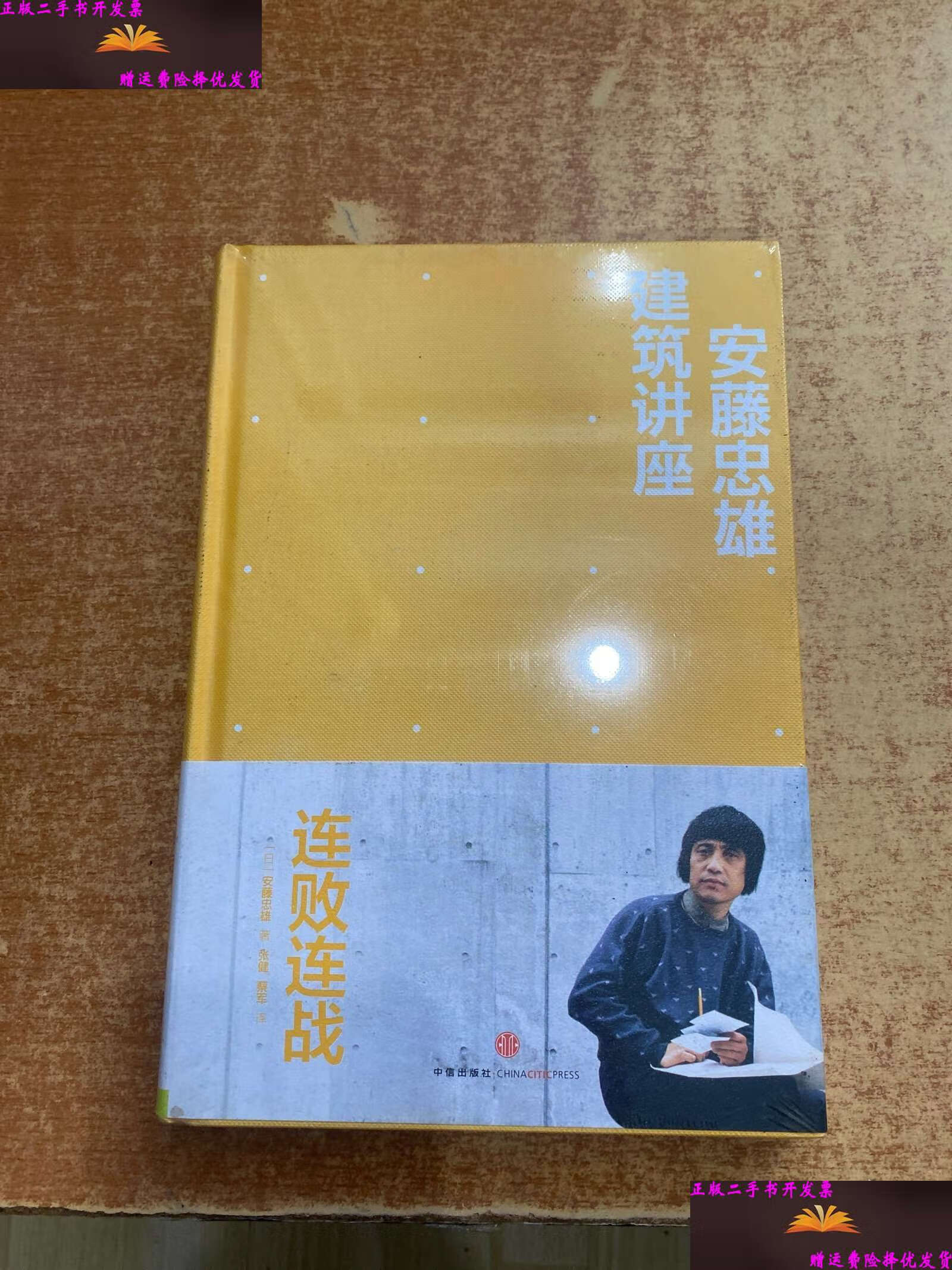 浙江队连战连败，球队现状堪忧