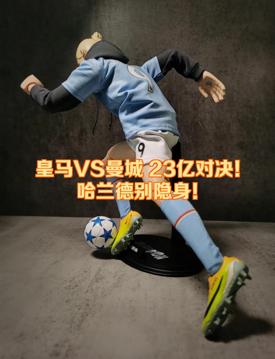 蓄势待发！欧洲足球盛事前夕开启的简单介绍