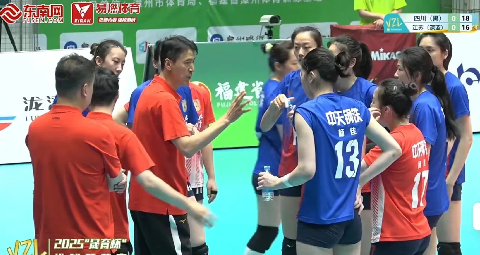 日本排球队掀翻对手，夺得冠军