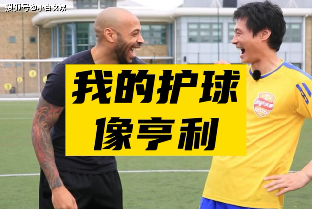 足球传奇教练秘闻曝光，瞬间引爆网络