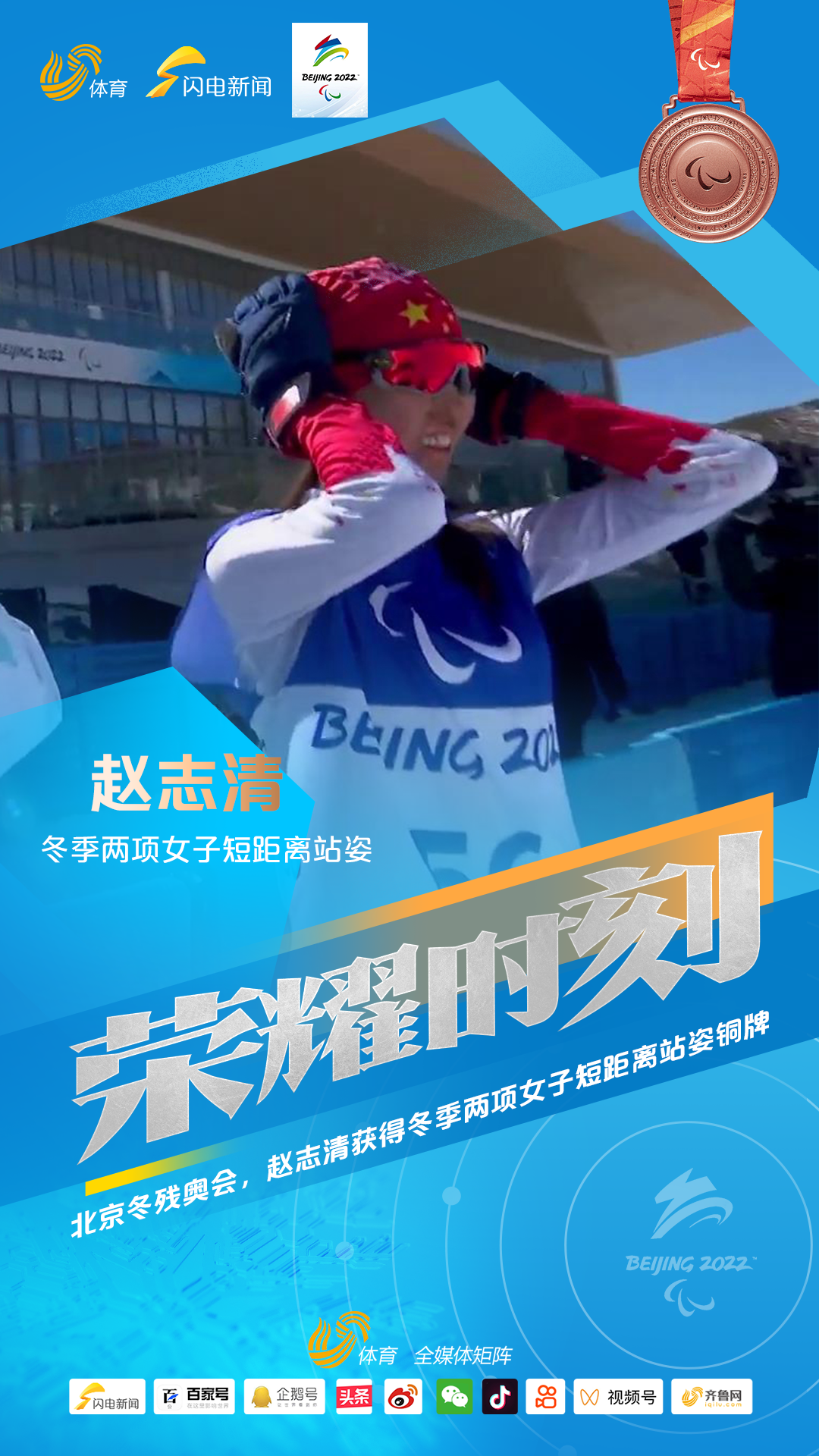 阿尔巴尼亚选手勇夺金牌,喜迎胜利 阿尔巴尼亚选手勇夺金牌,喜迎胜利